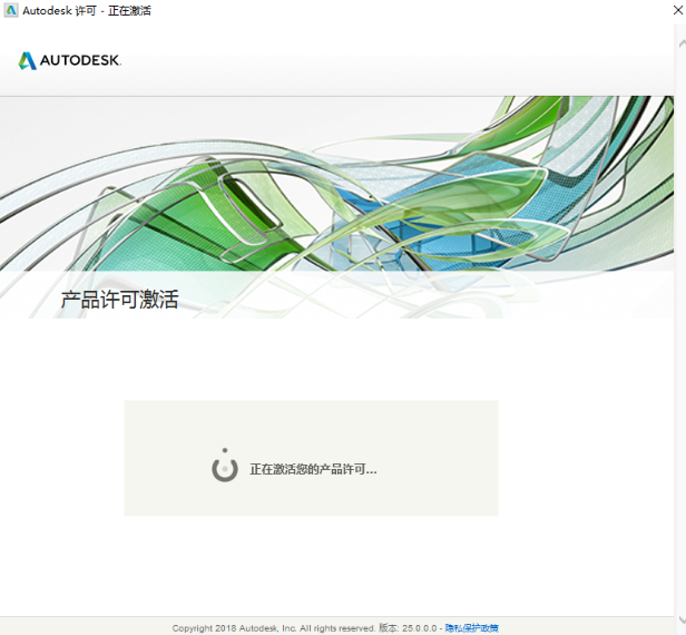 CAD正在验证许可证没反应？系统时间与网络检查_图示3
